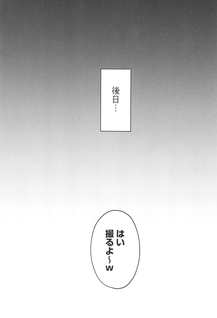 40ページ目