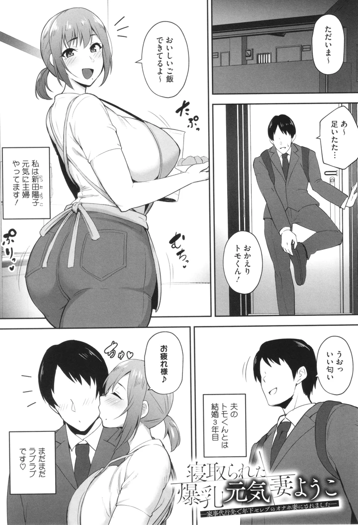 50ページ目