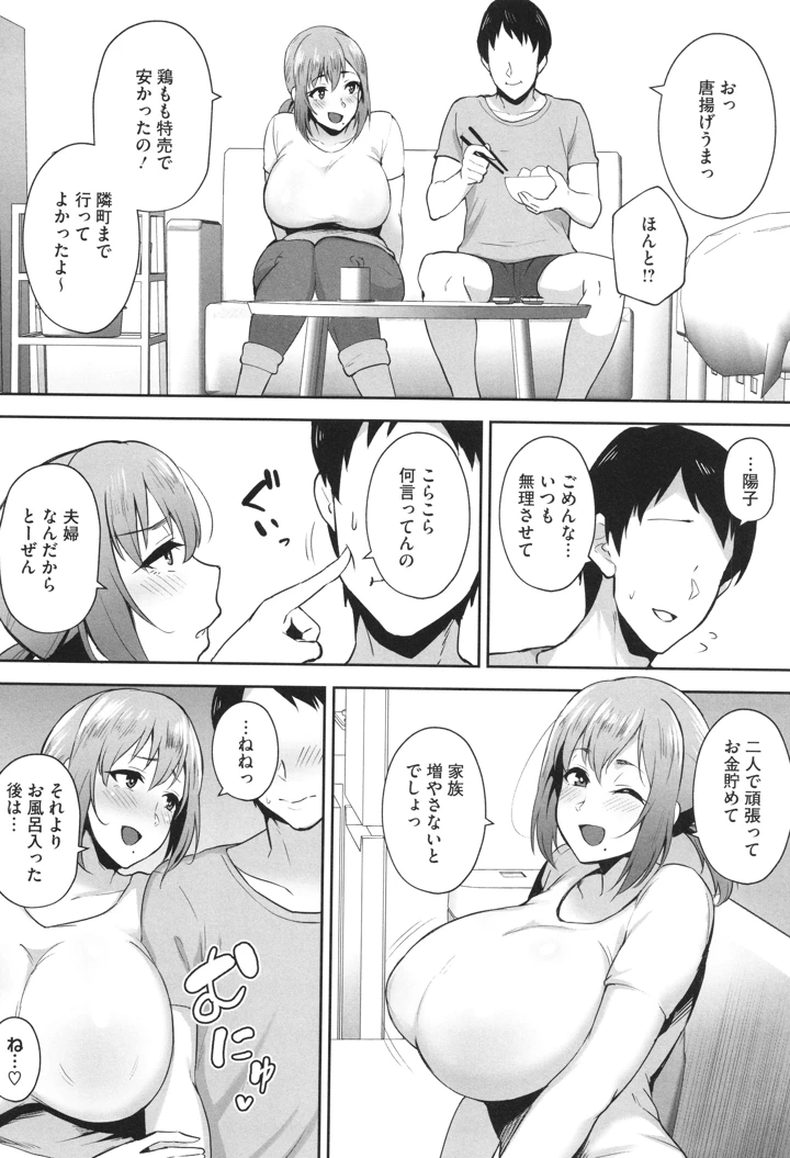 51ページ目