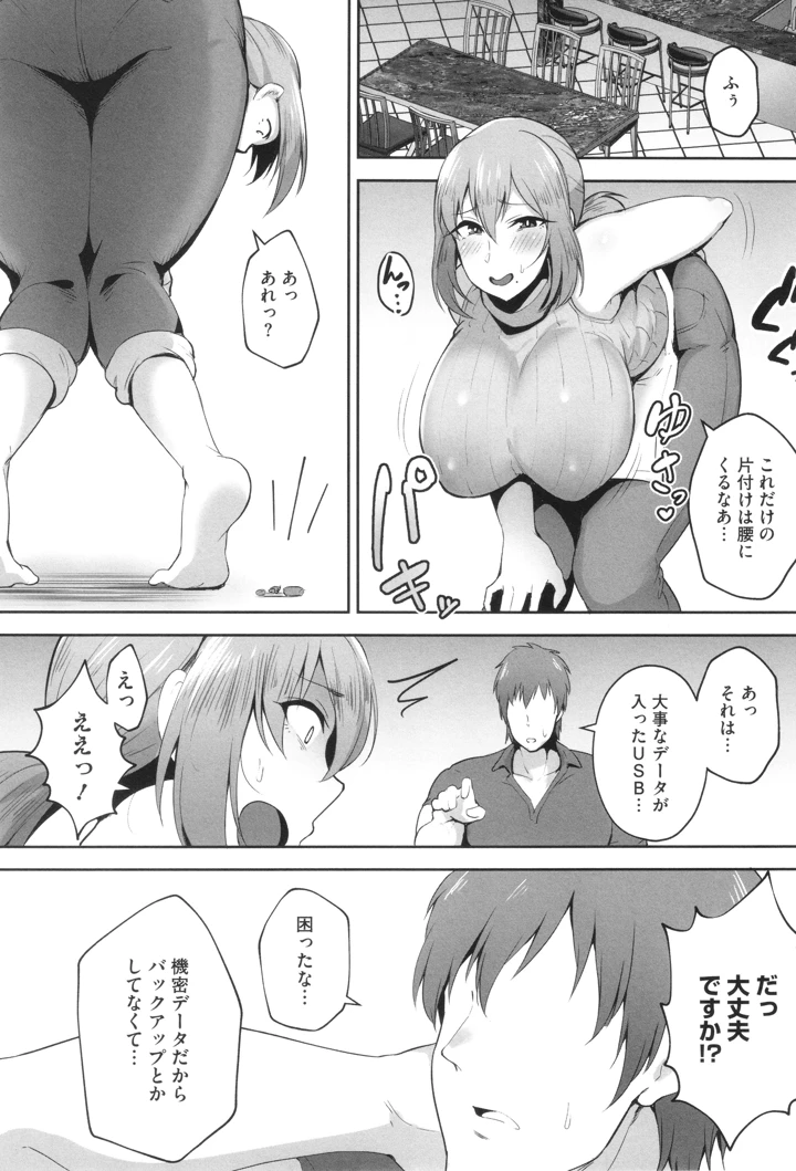 56ページ目
