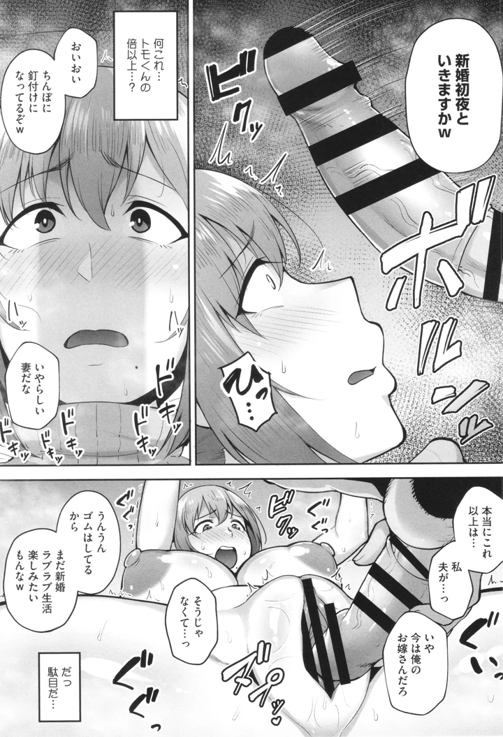 64ページ目