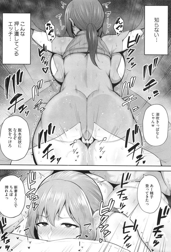 67ページ目