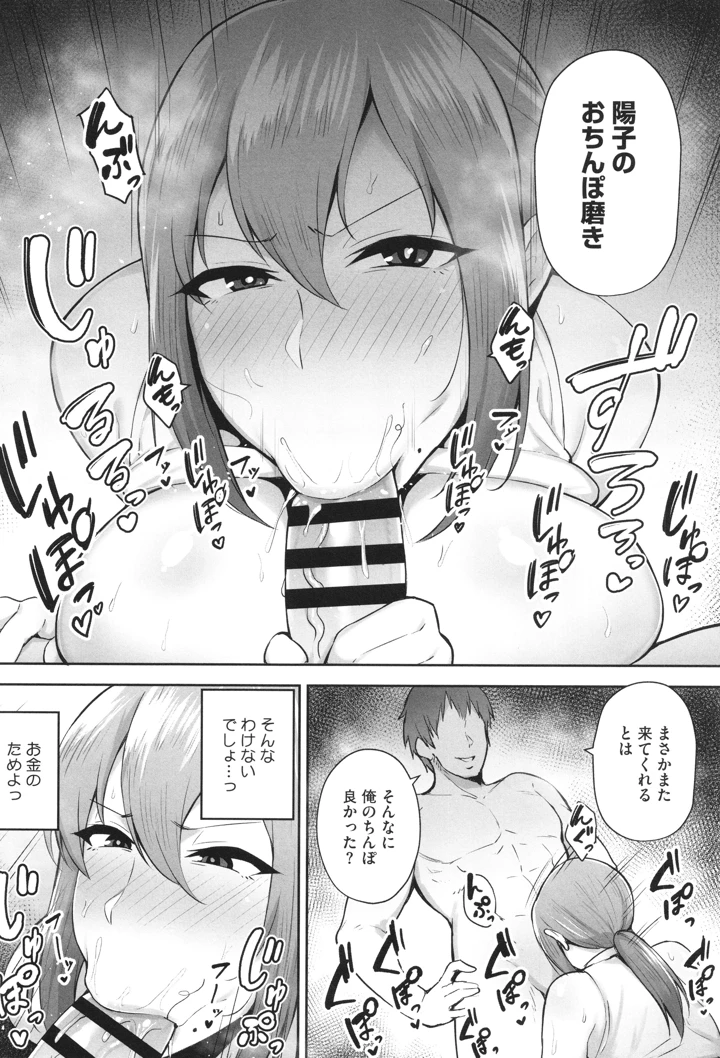 71ページ目