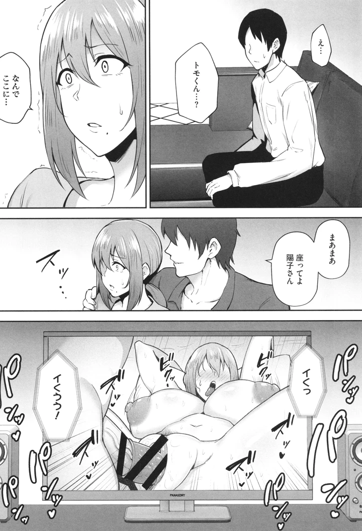 89ページ目