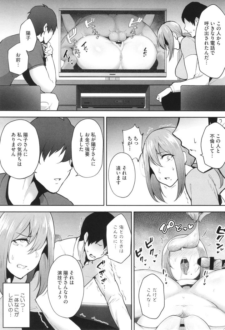 90ページ目
