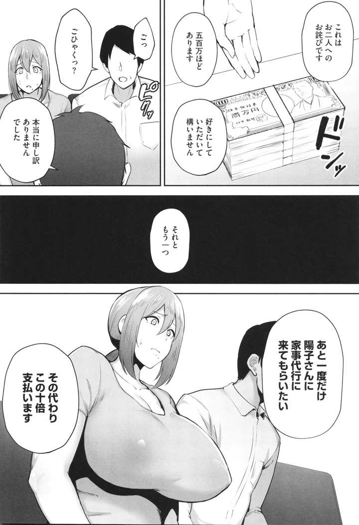 91ページ目