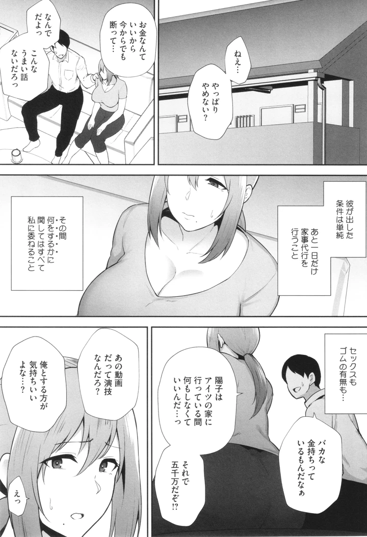 92ページ目