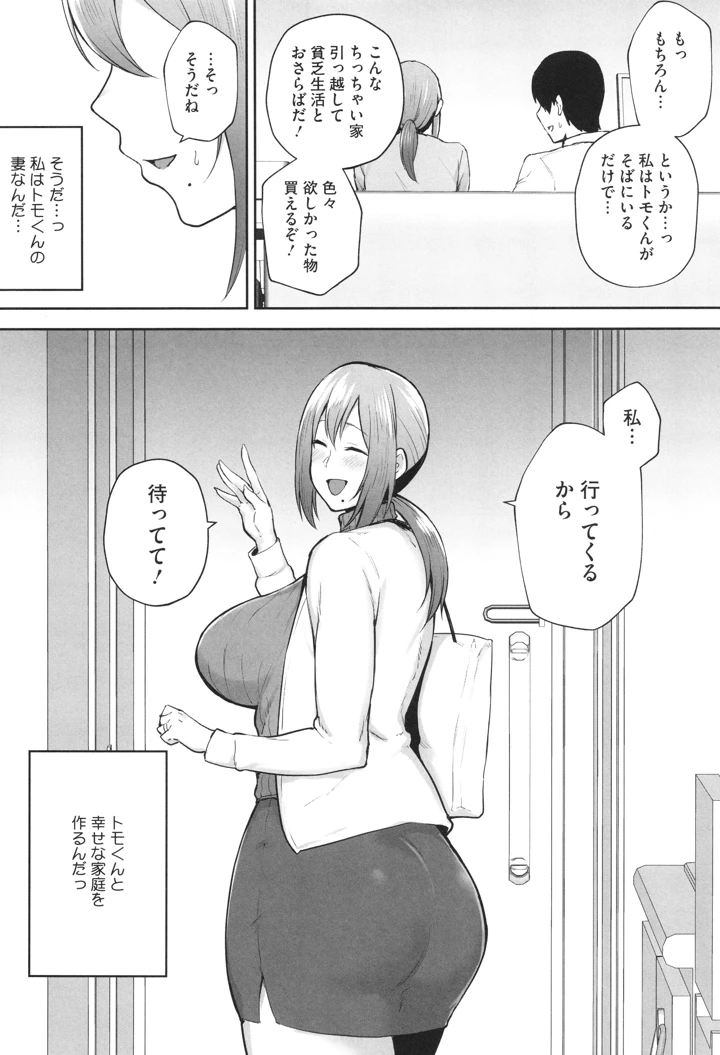 93ページ目