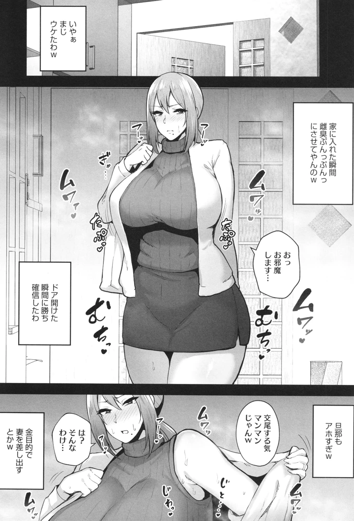 95ページ目