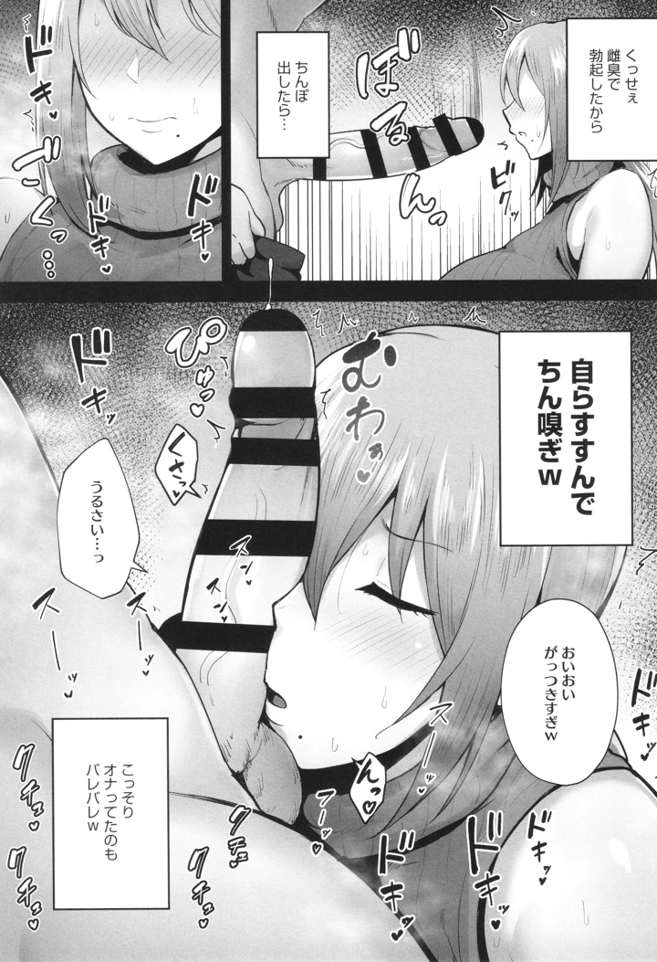 96ページ目