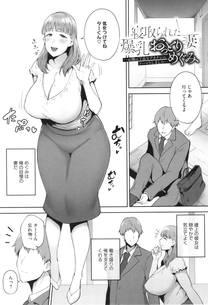 106ページ目