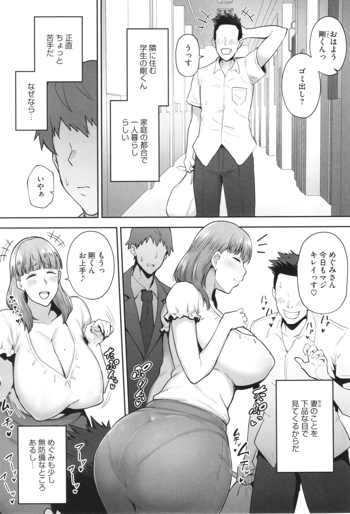 108ページ目
