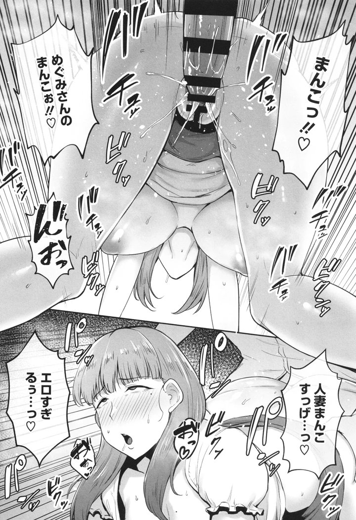 123ページ目