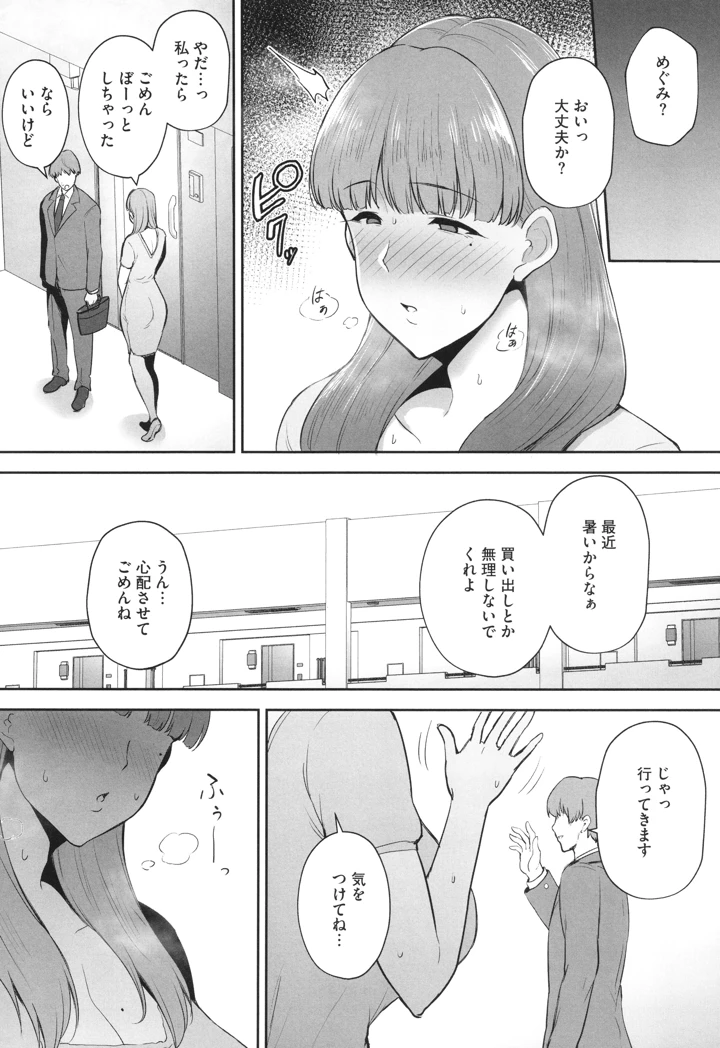 129ページ目