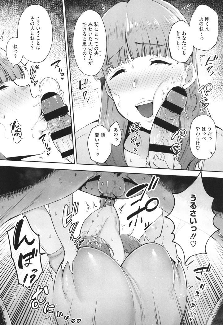 133ページ目