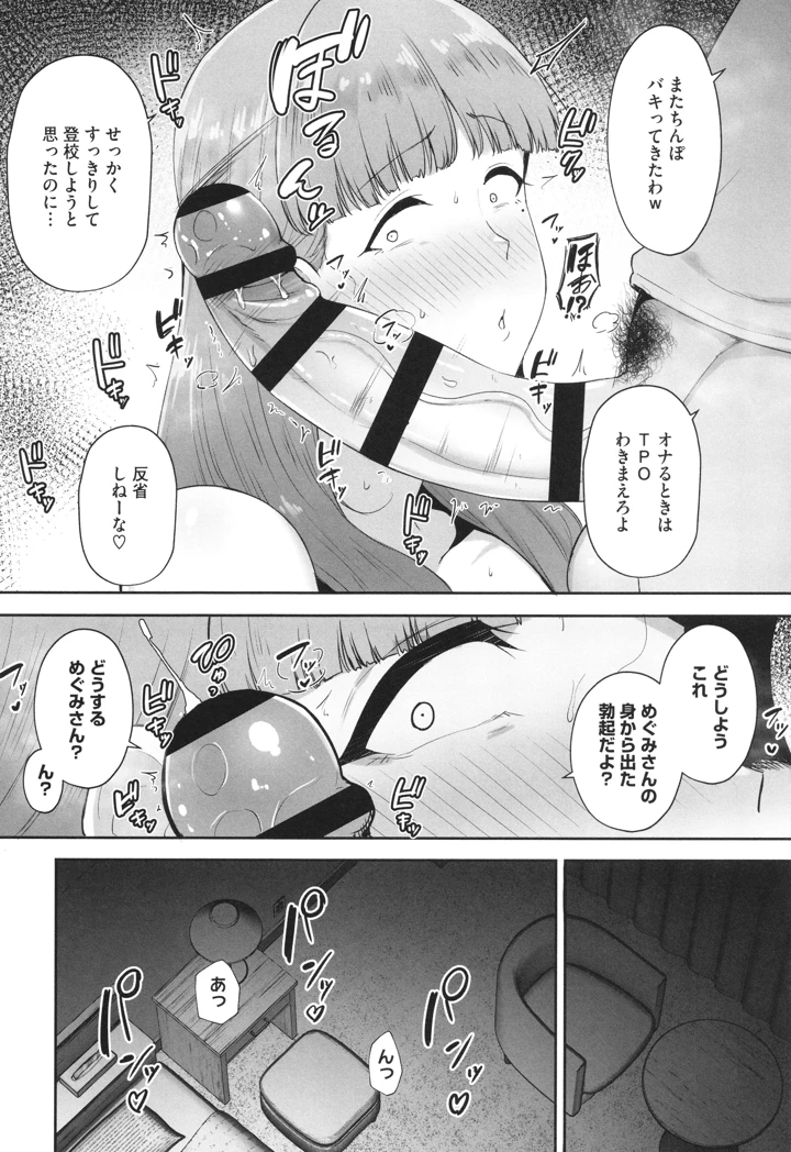 141ページ目