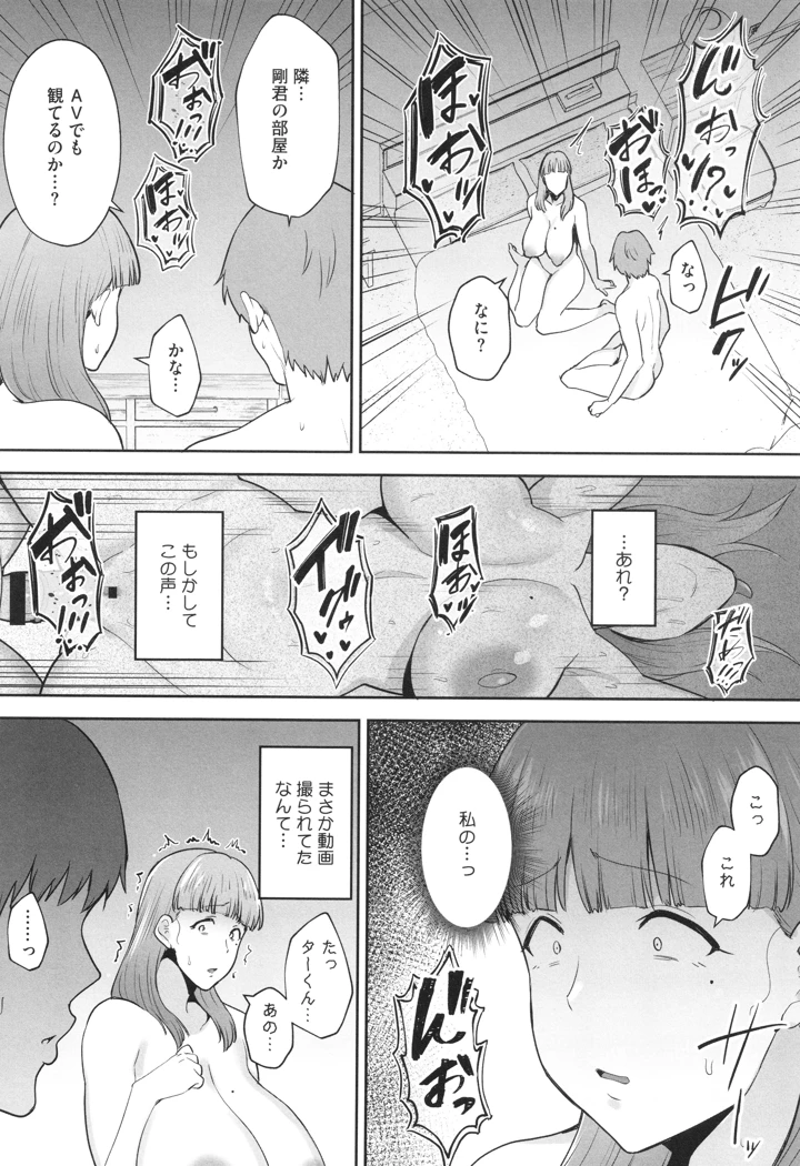 151ページ目