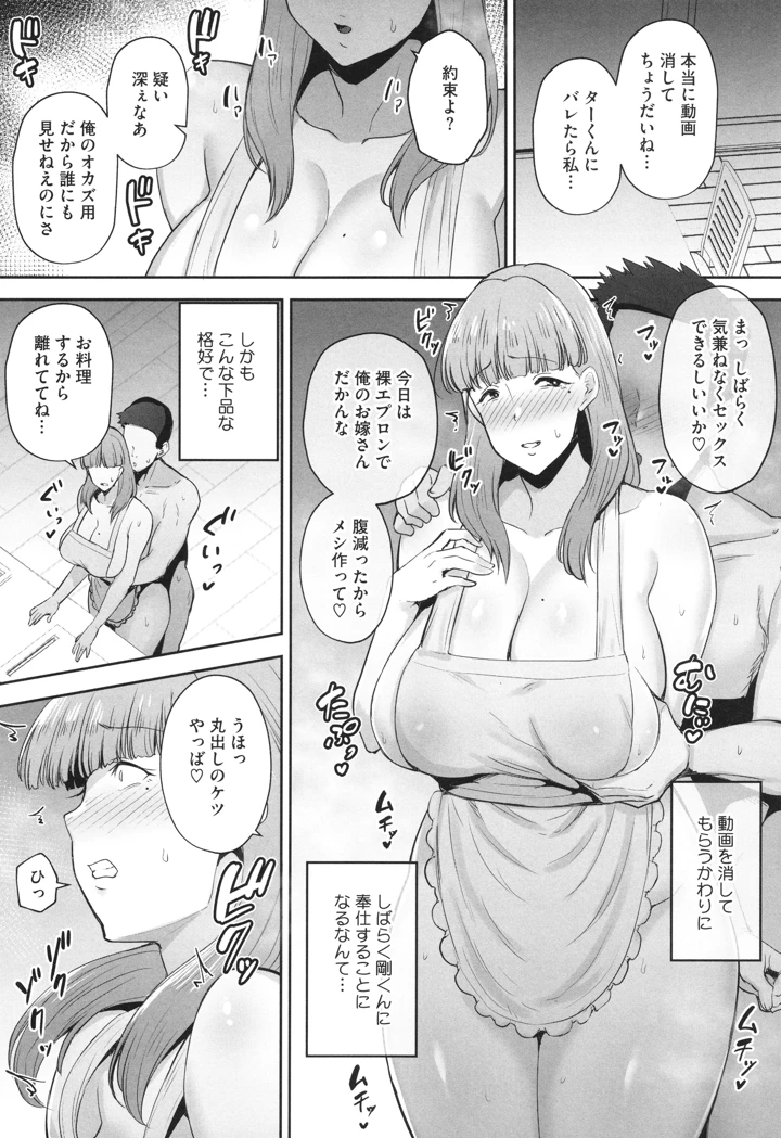 153ページ目