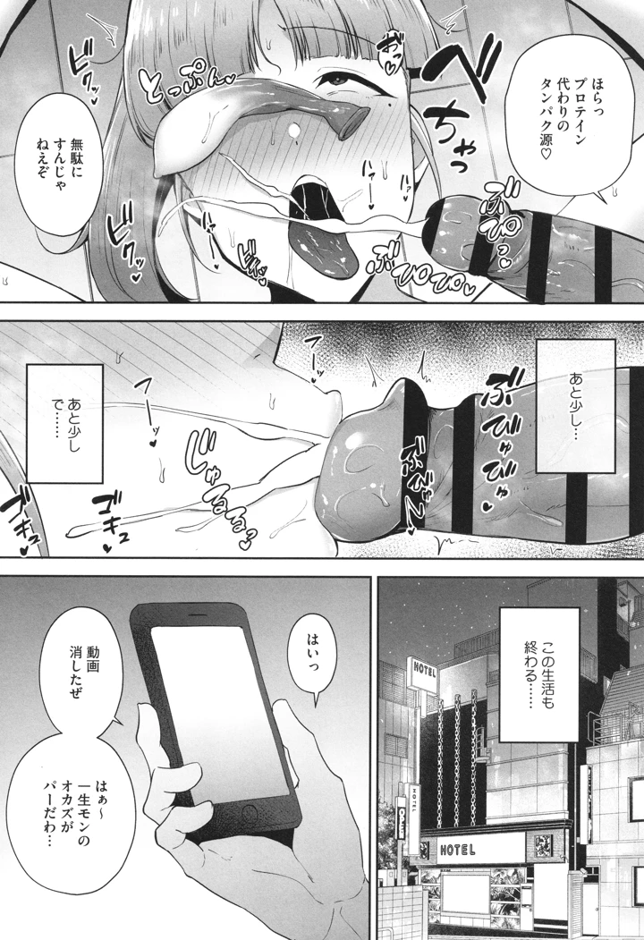 167ページ目