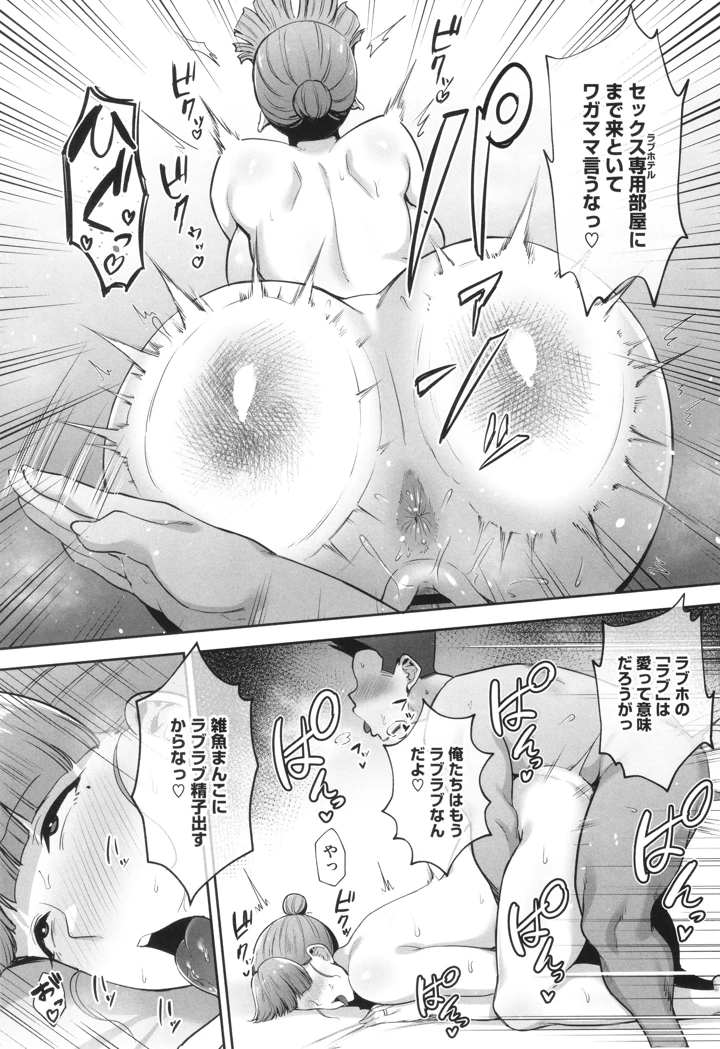 178ページ目
