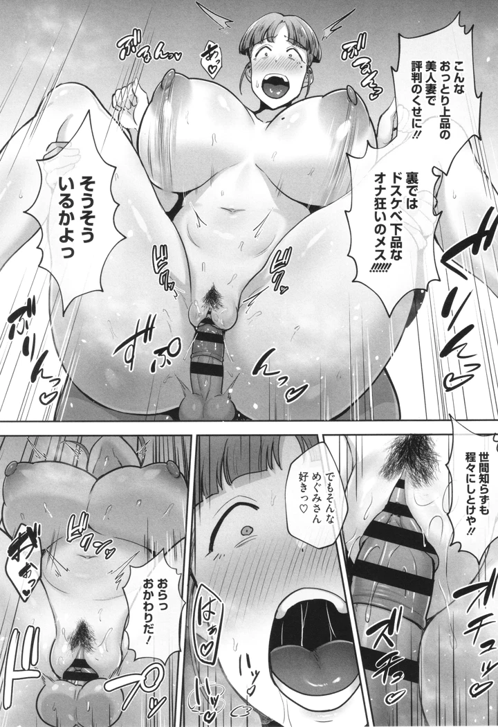 180ページ目