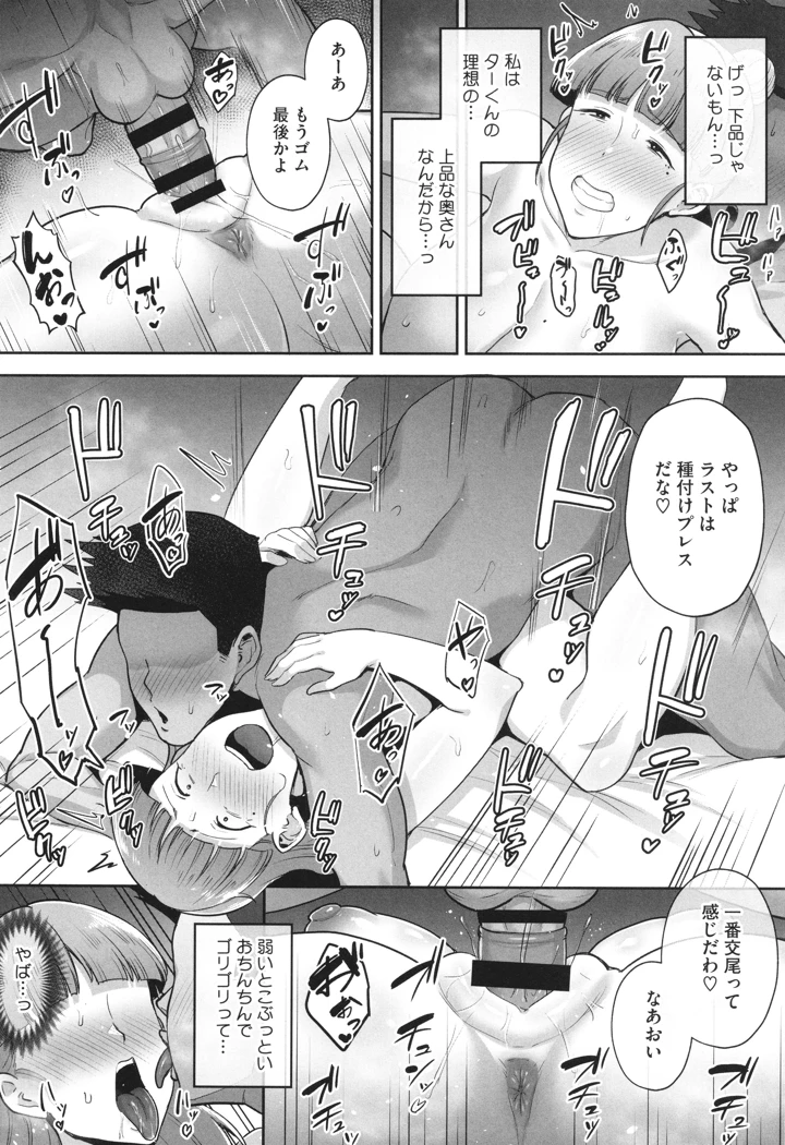 181ページ目