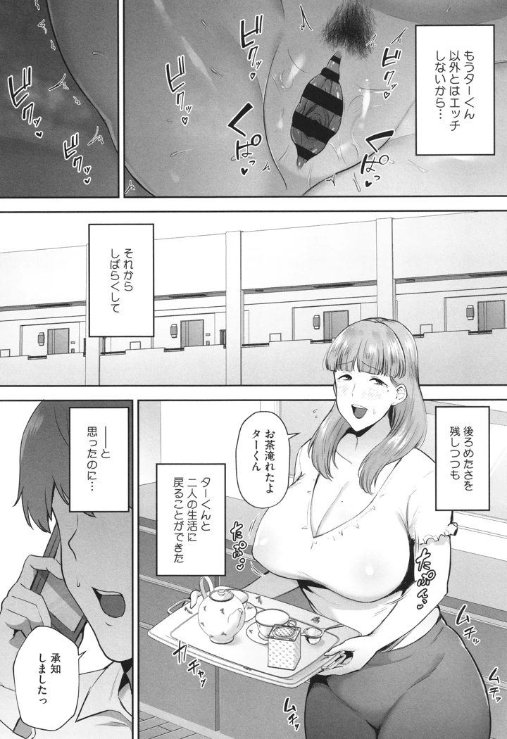 187ページ目