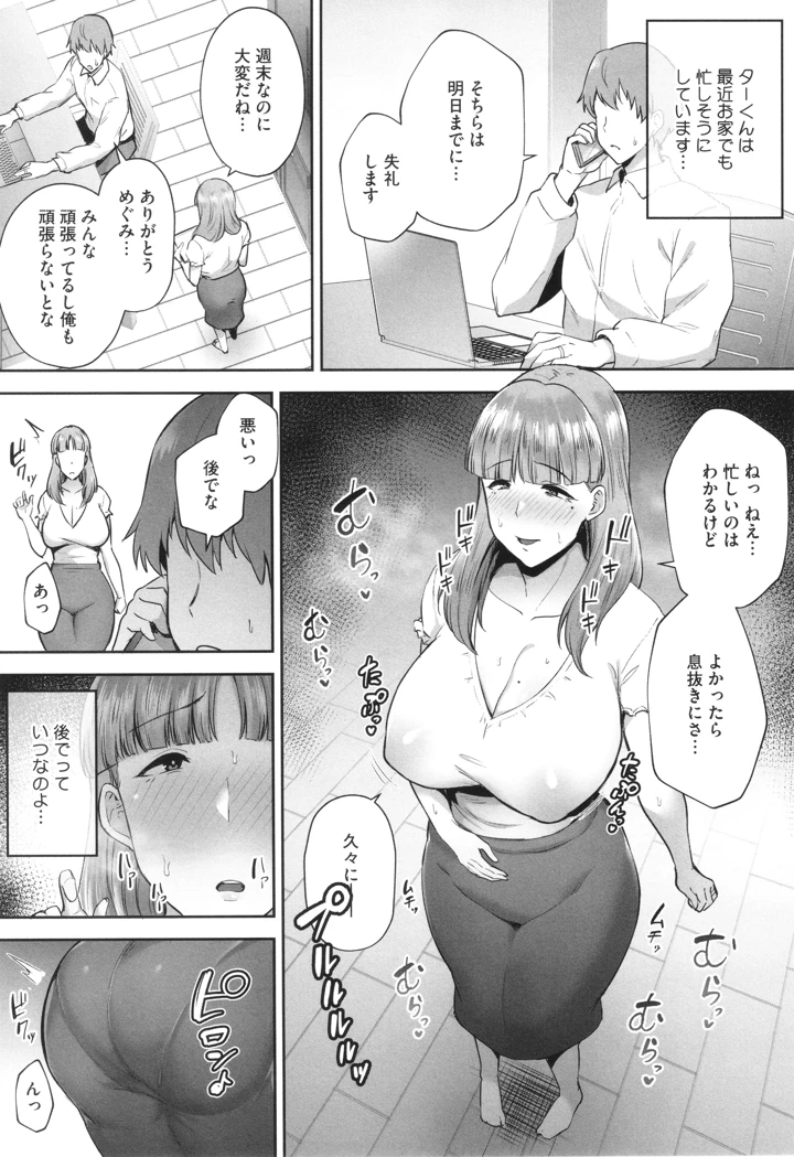 188ページ目