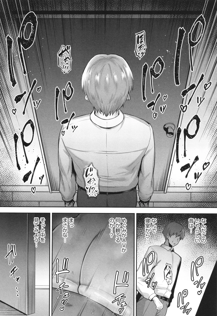 195ページ目