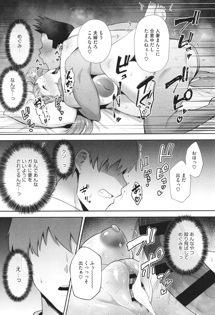 203ページ目
