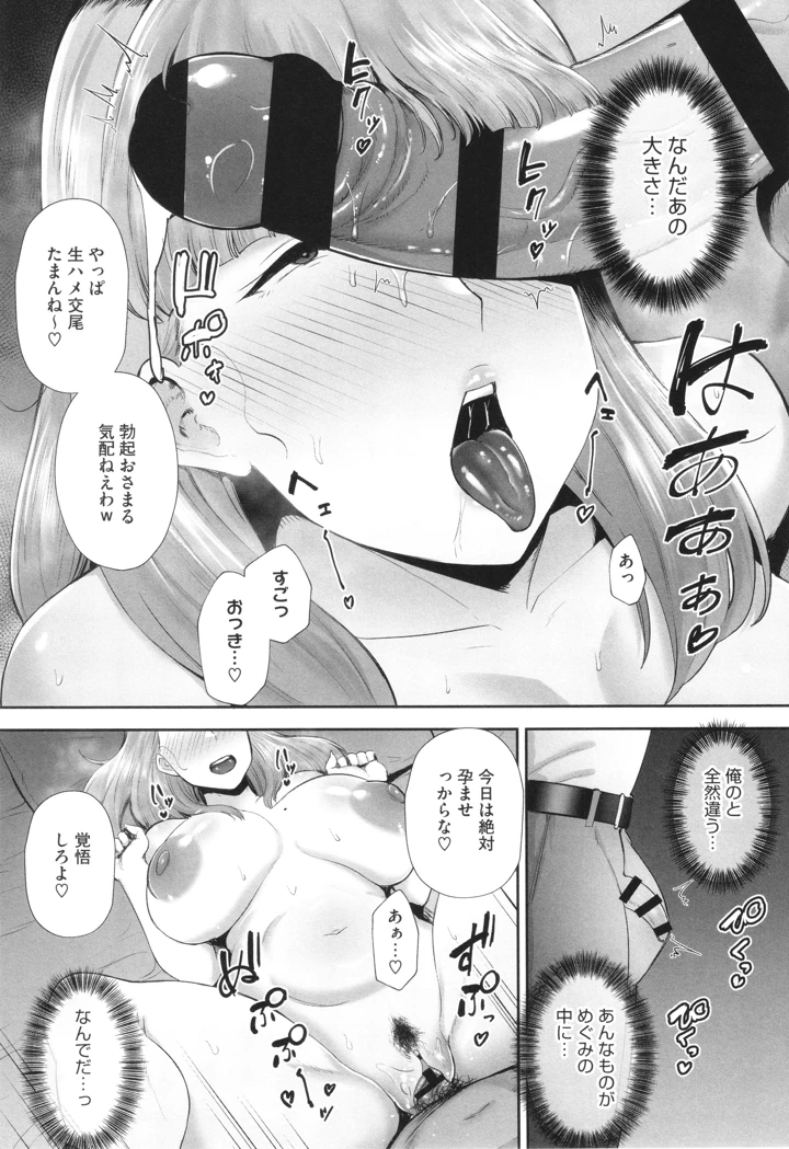 204ページ目