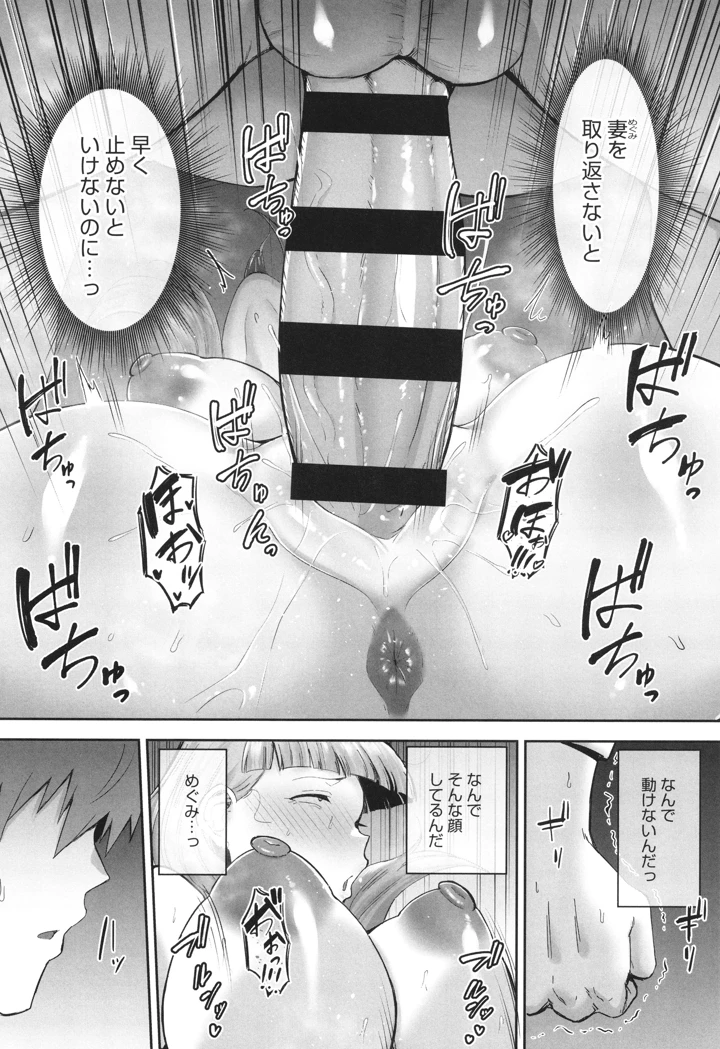 205ページ目