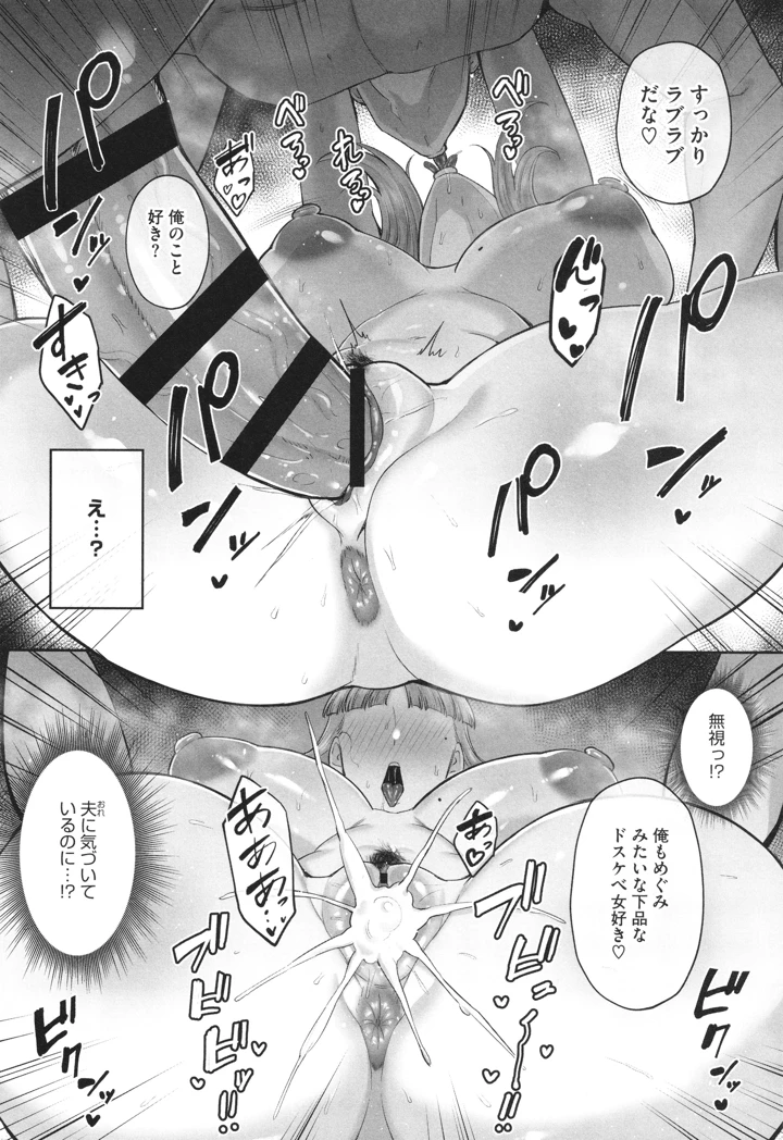207ページ目
