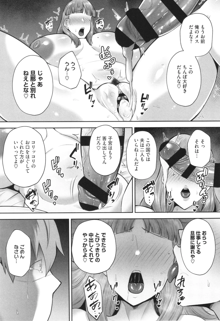 208ページ目