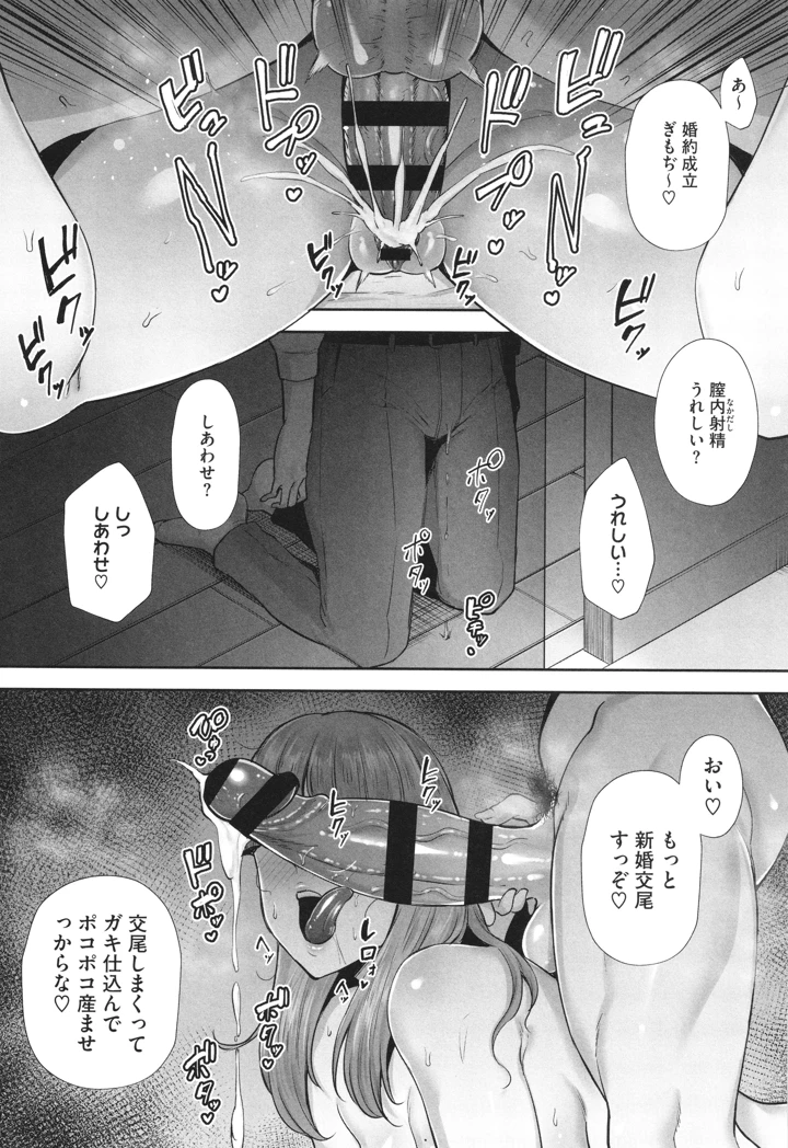 211ページ目