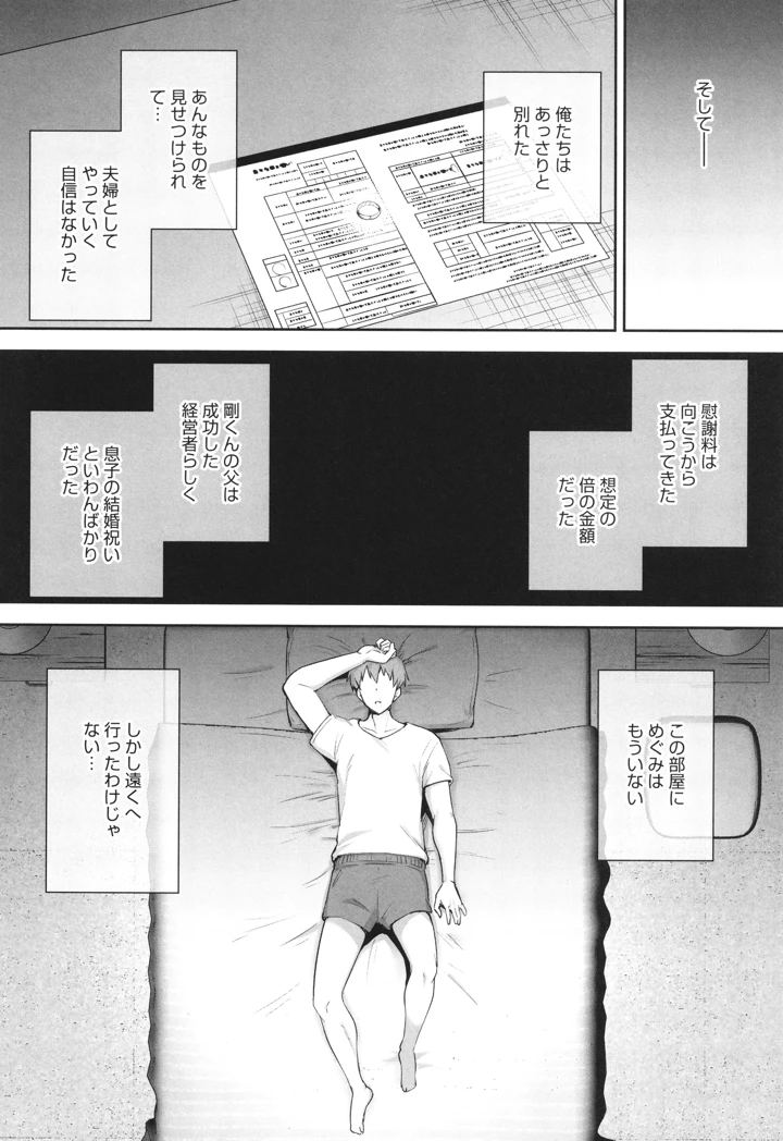 213ページ目