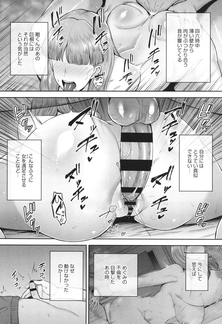 215ページ目