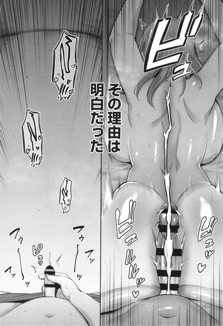 216ページ目