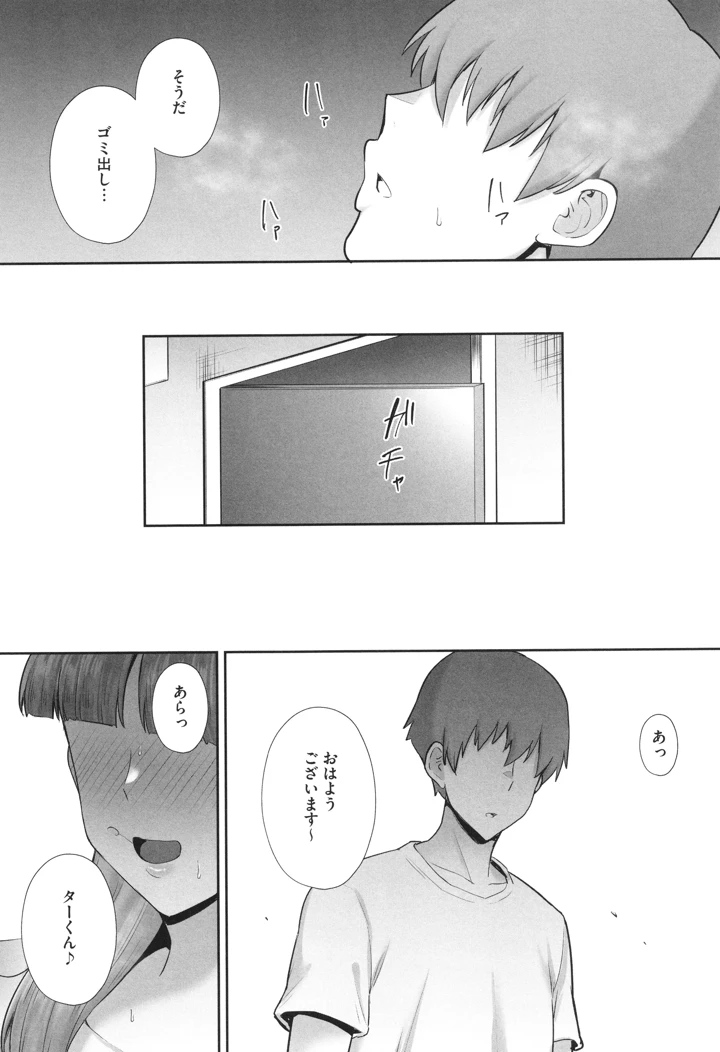 217ページ目