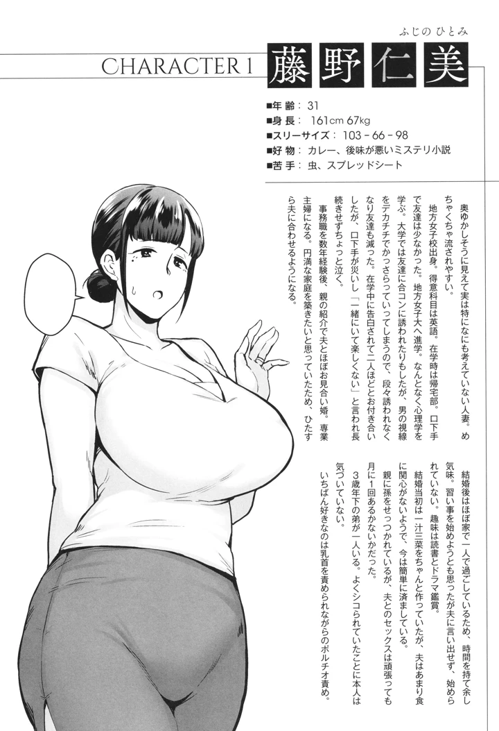 221ページ目