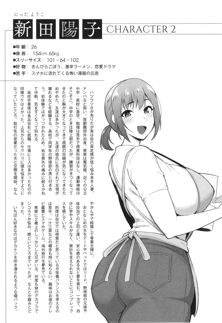224ページ目