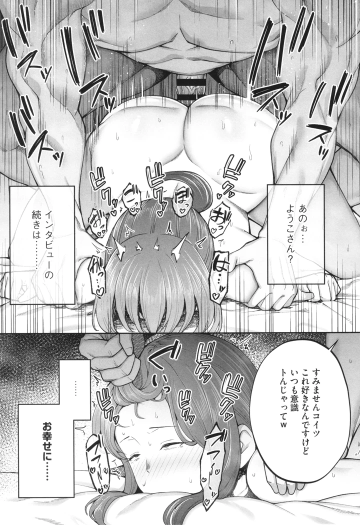 226ページ目