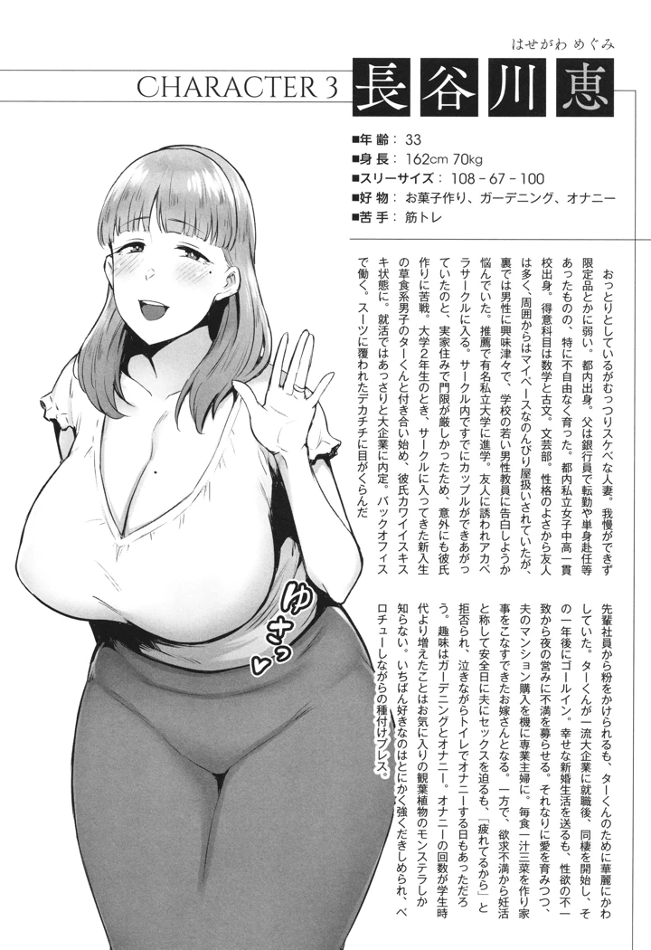 227ページ目