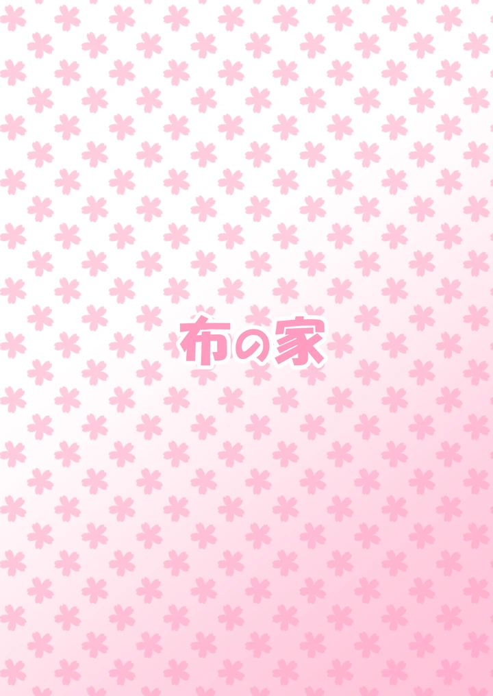 22ページ目