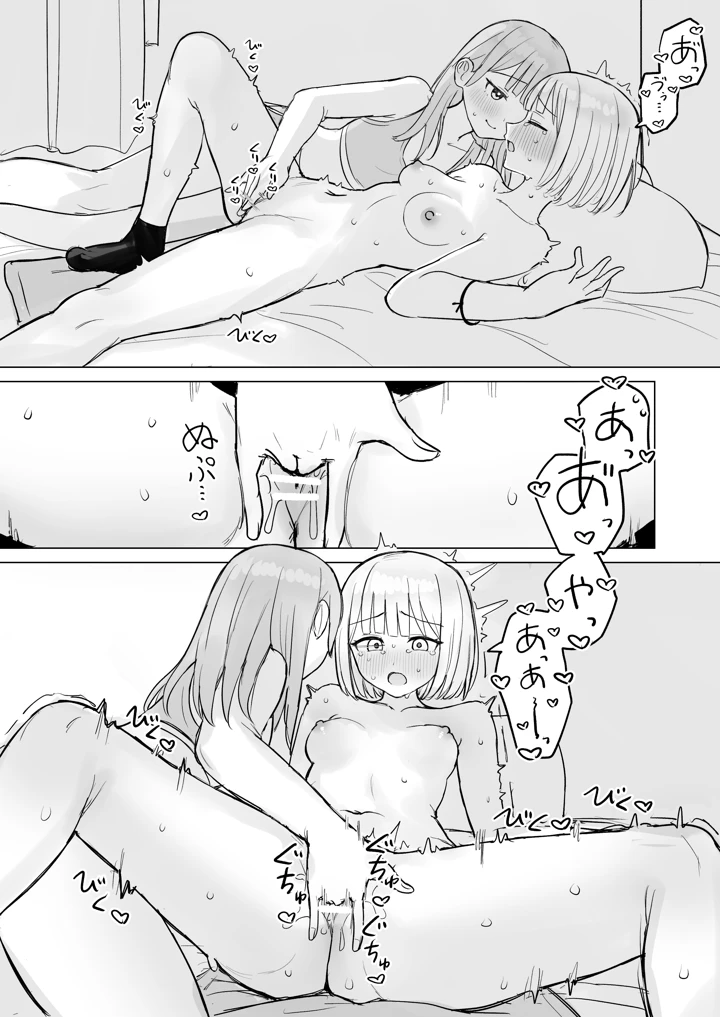 （同人誌）　［煩悩創作　（煩）］　今夜は貴女に抱かれたい!　（オリジナル） 7ページ