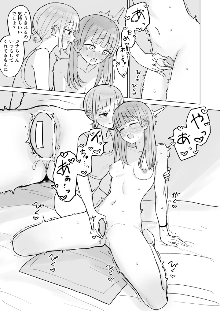 27ページ目