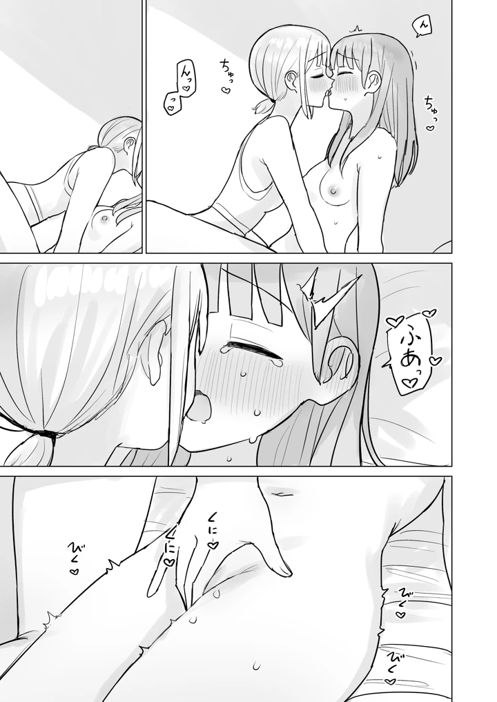 35ページ目