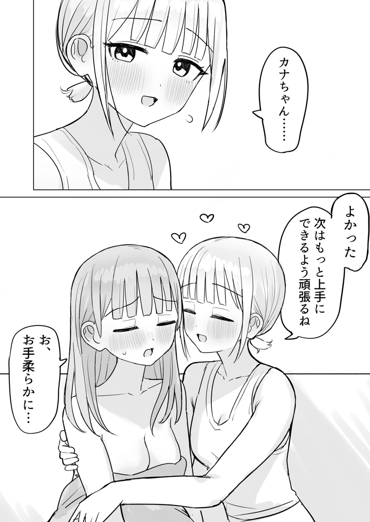 46ページ目
