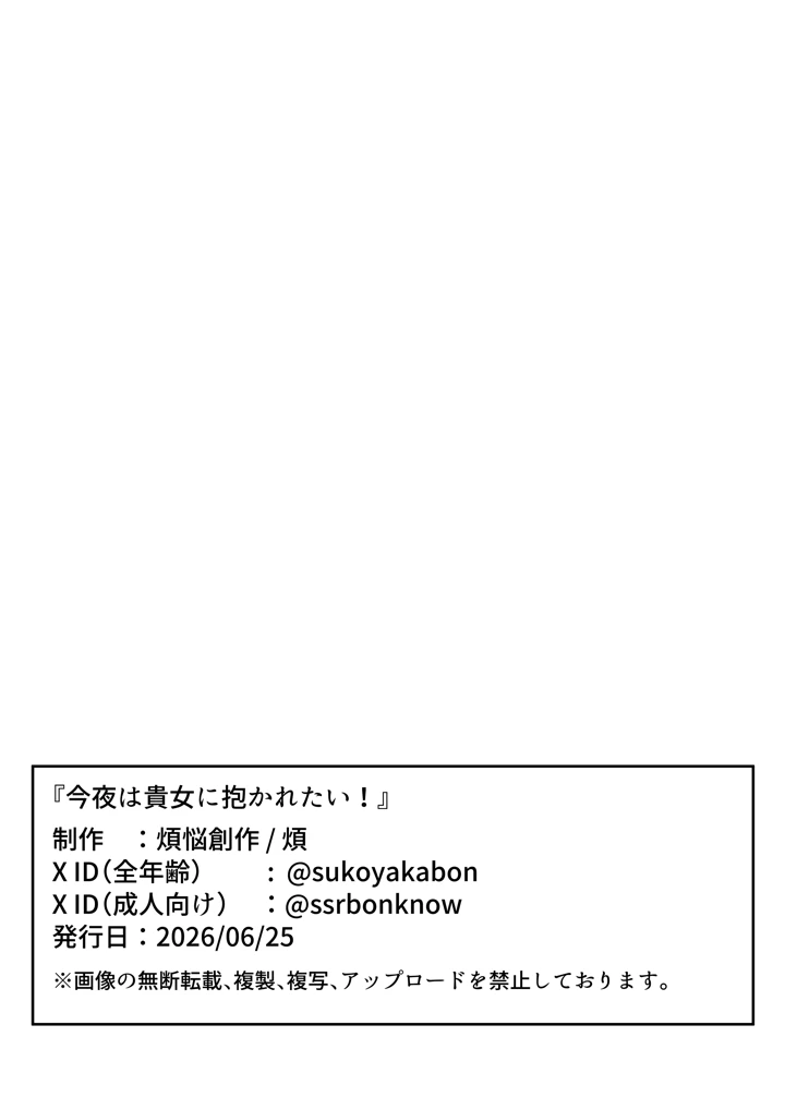 47ページ目