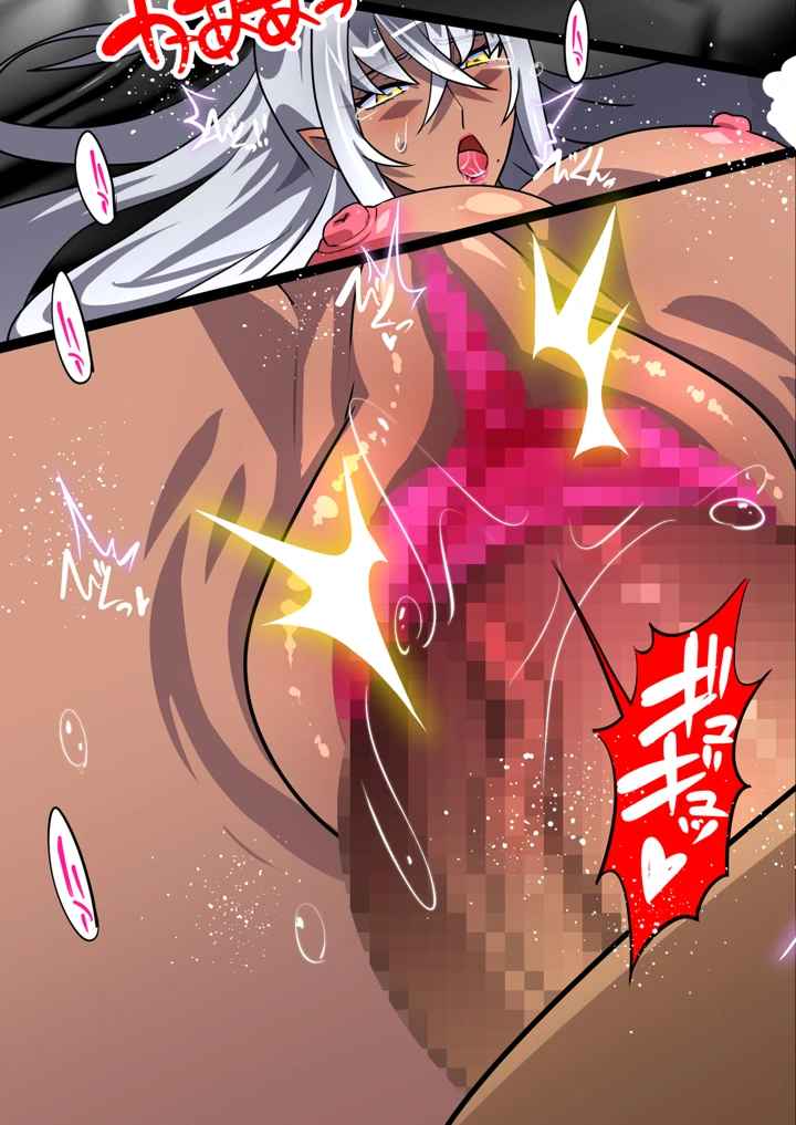 32ページ目